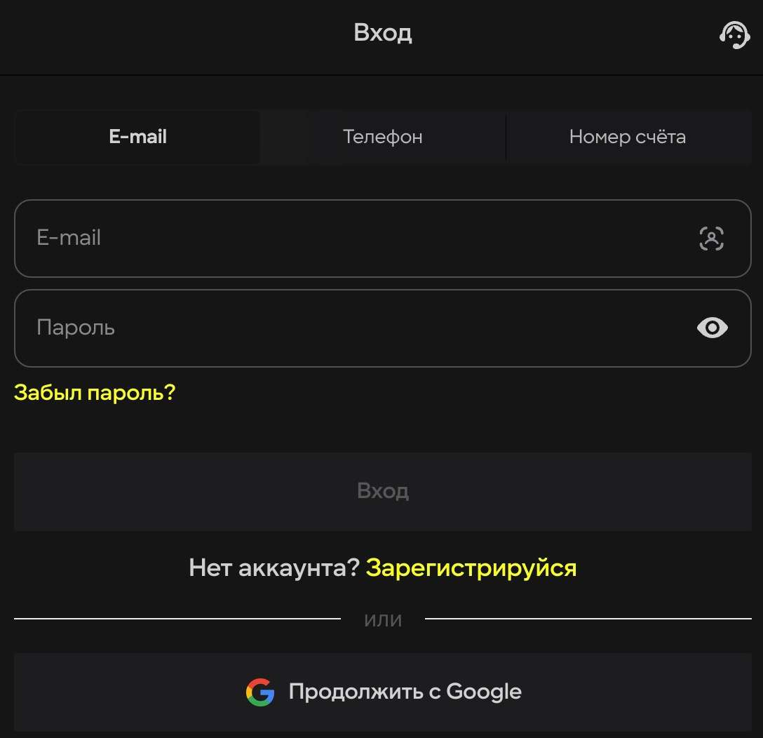Вход в личный кабинет после регистрации со всеми доступными функциями